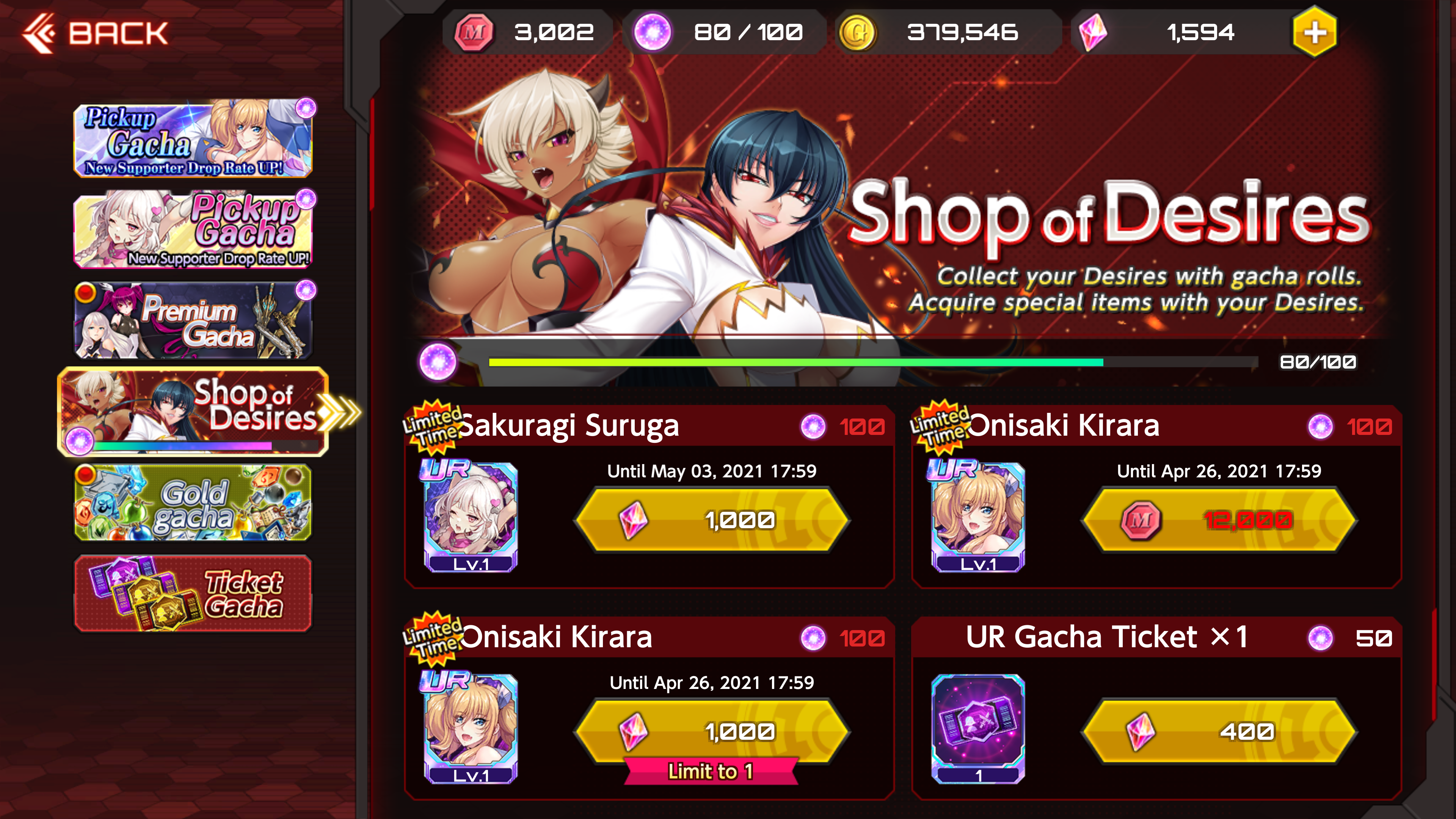 Shop of Desires