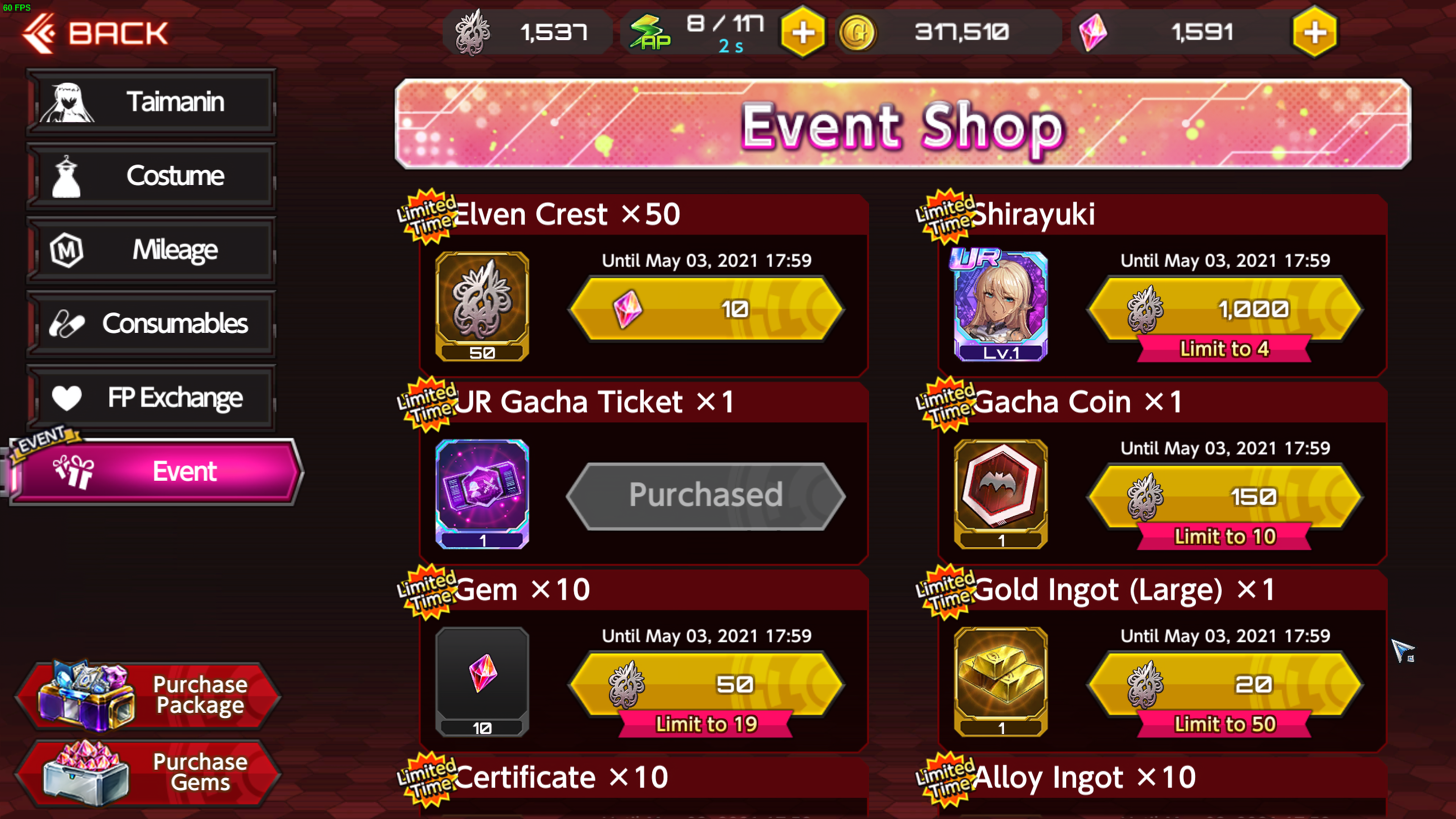 Event Shop